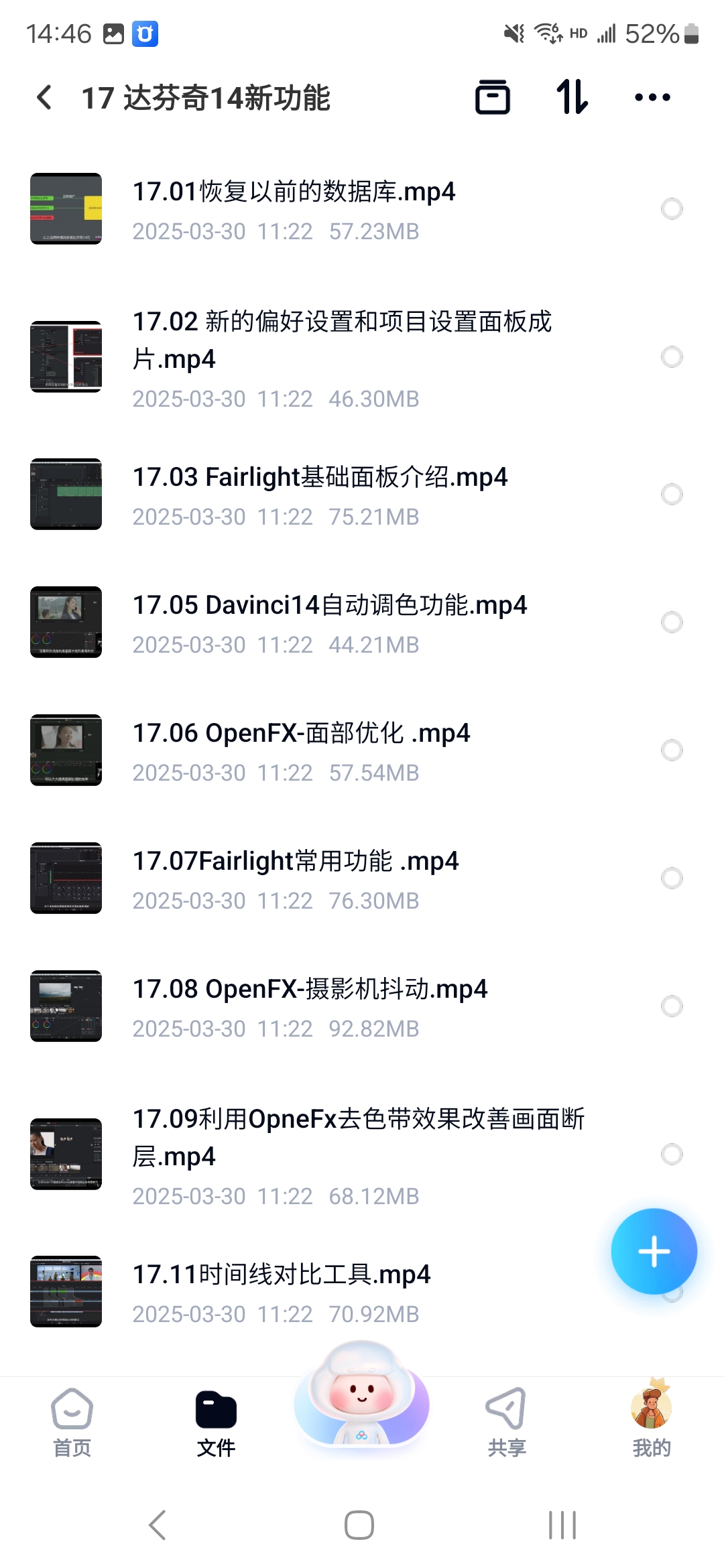 课程内容1