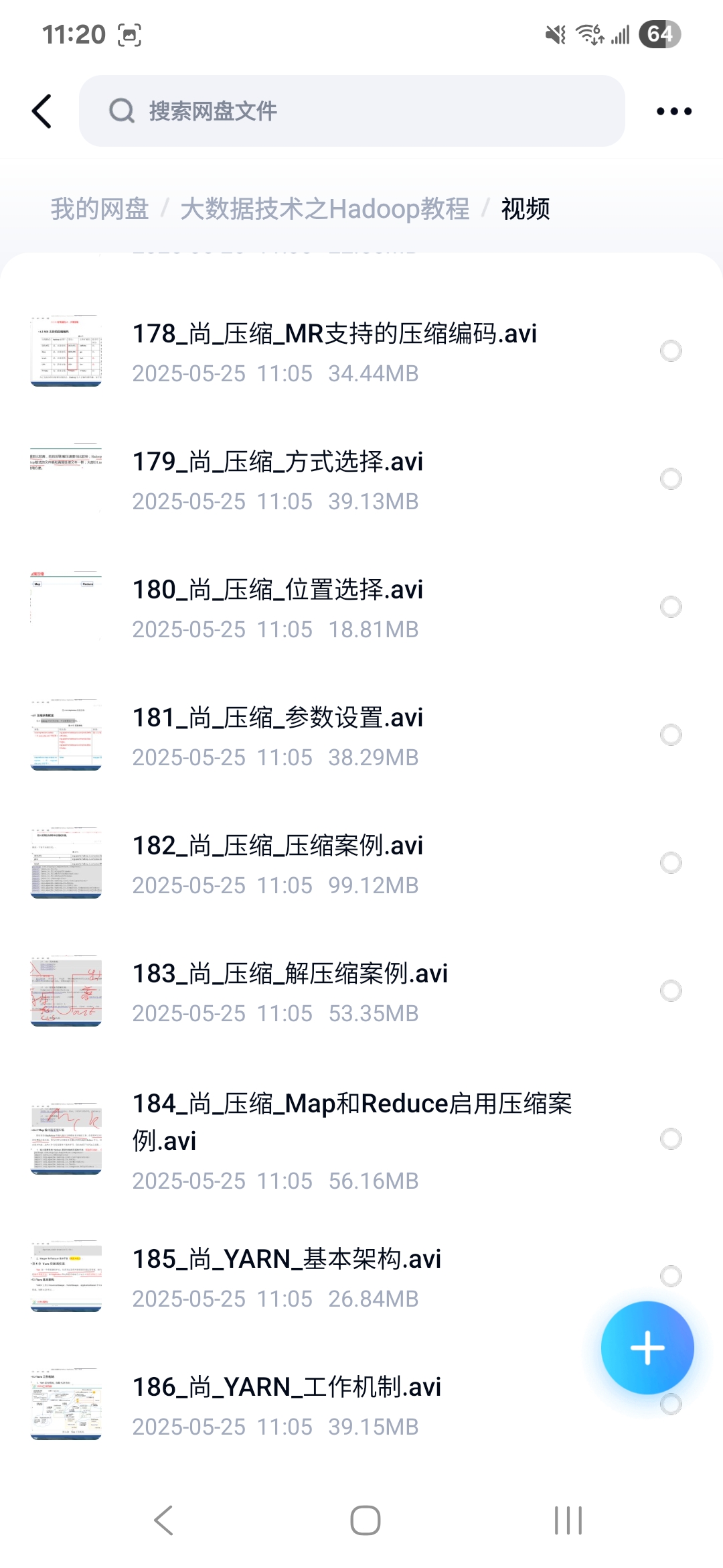 课程内容1