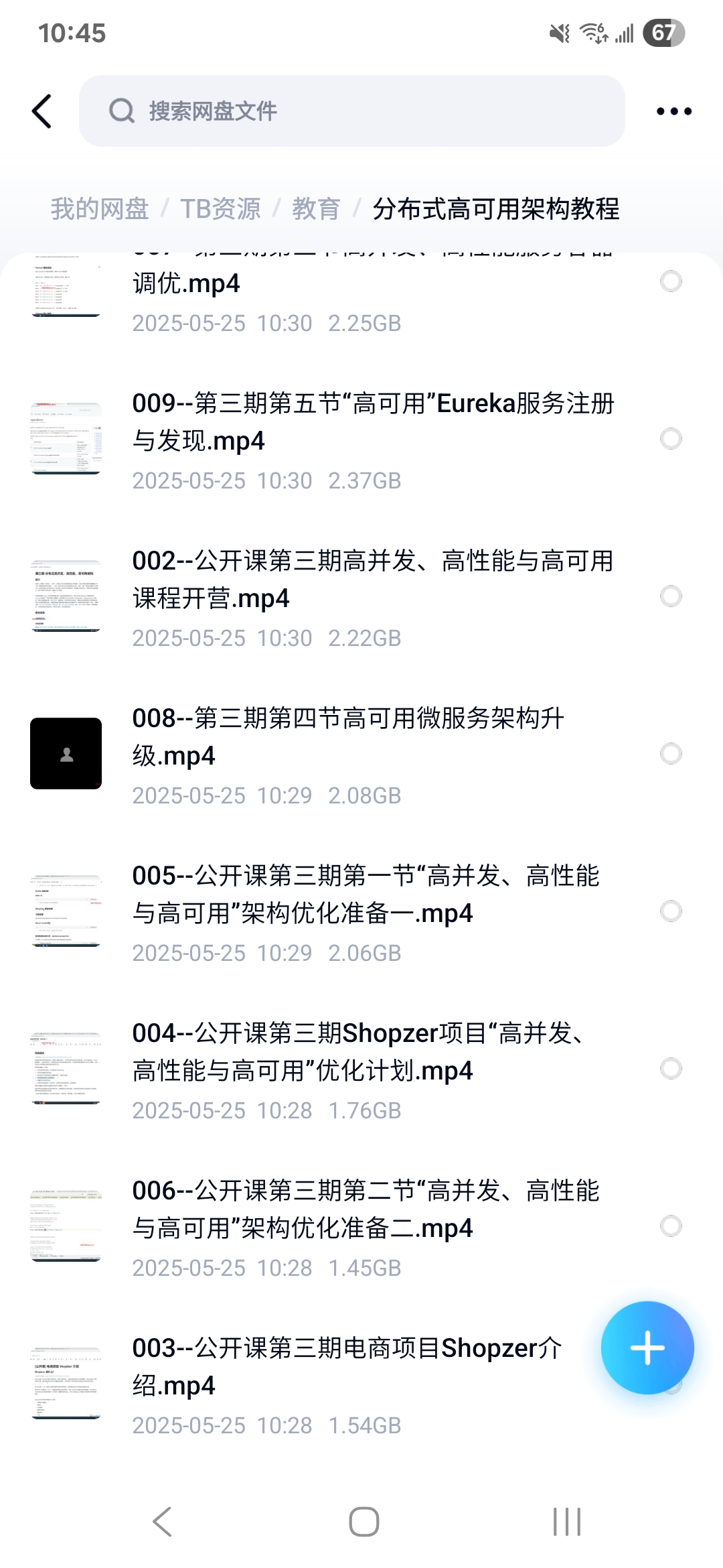 课程内容1