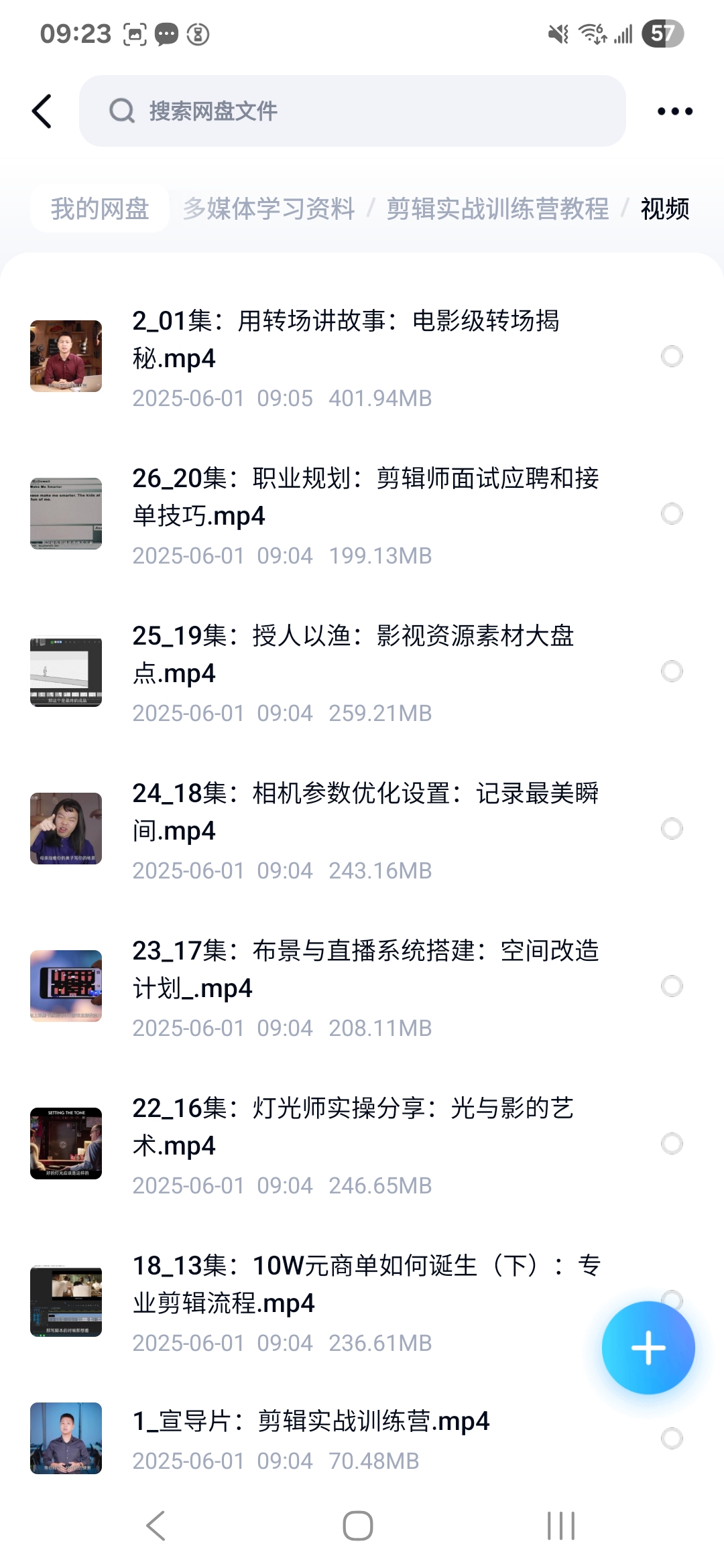 课程内容1