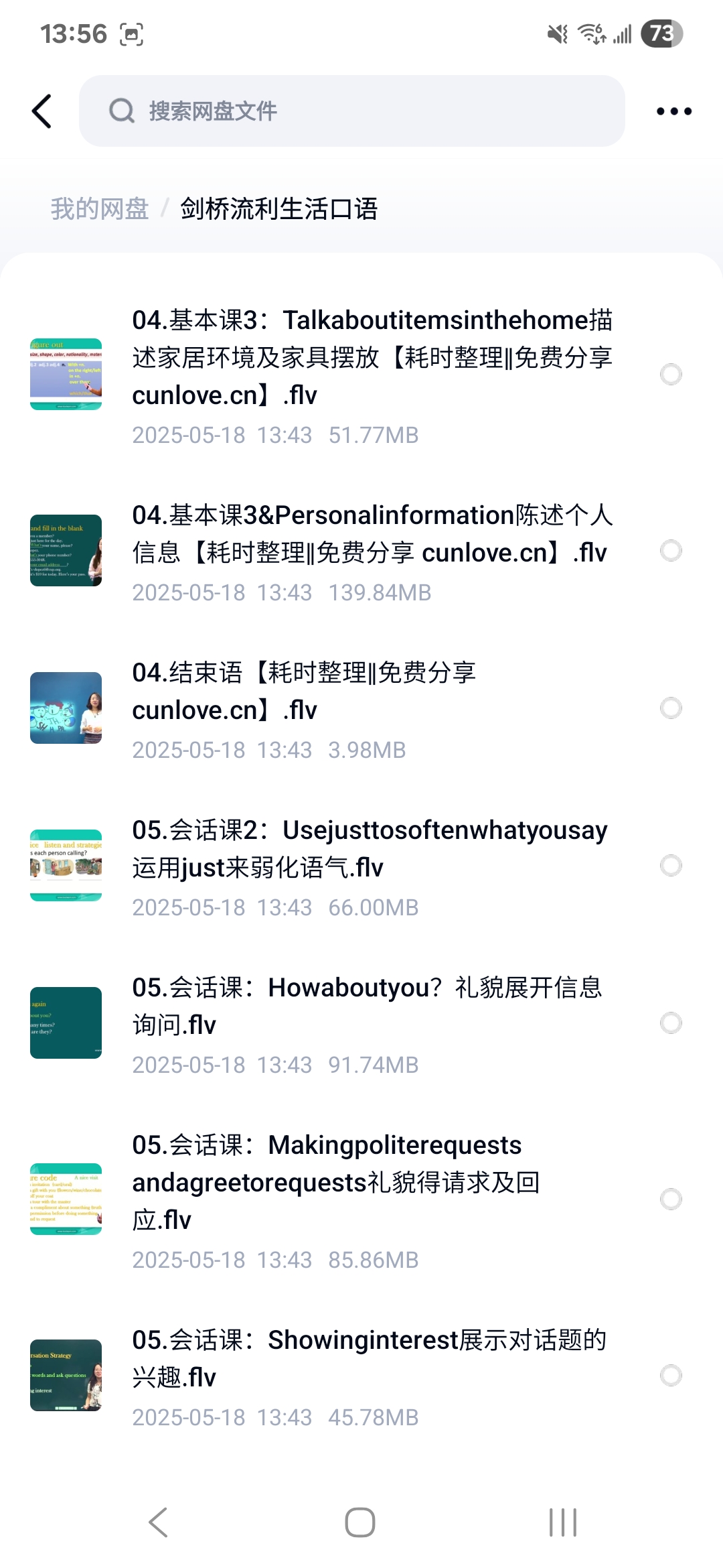 课程内容1