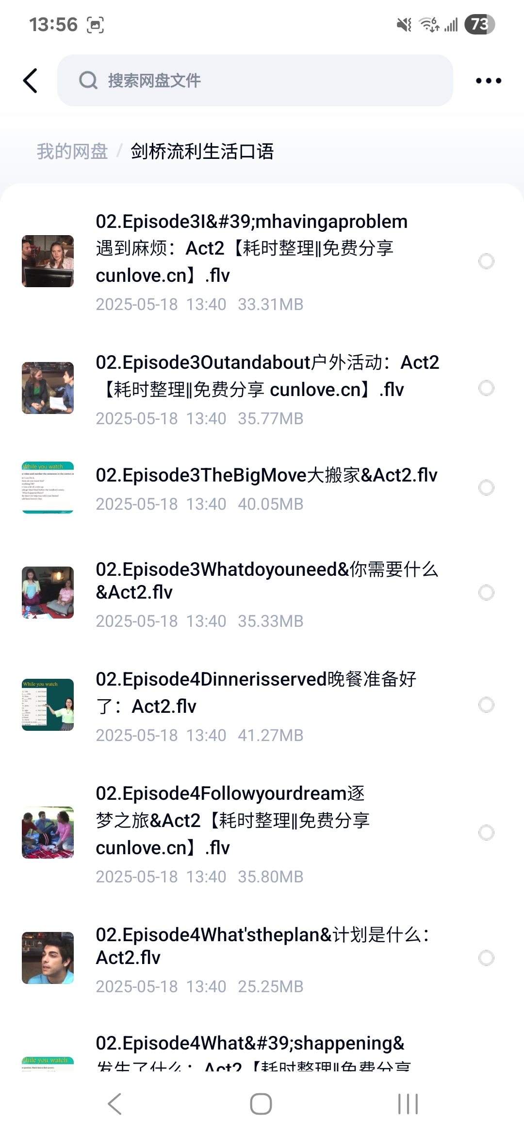 课程内容3