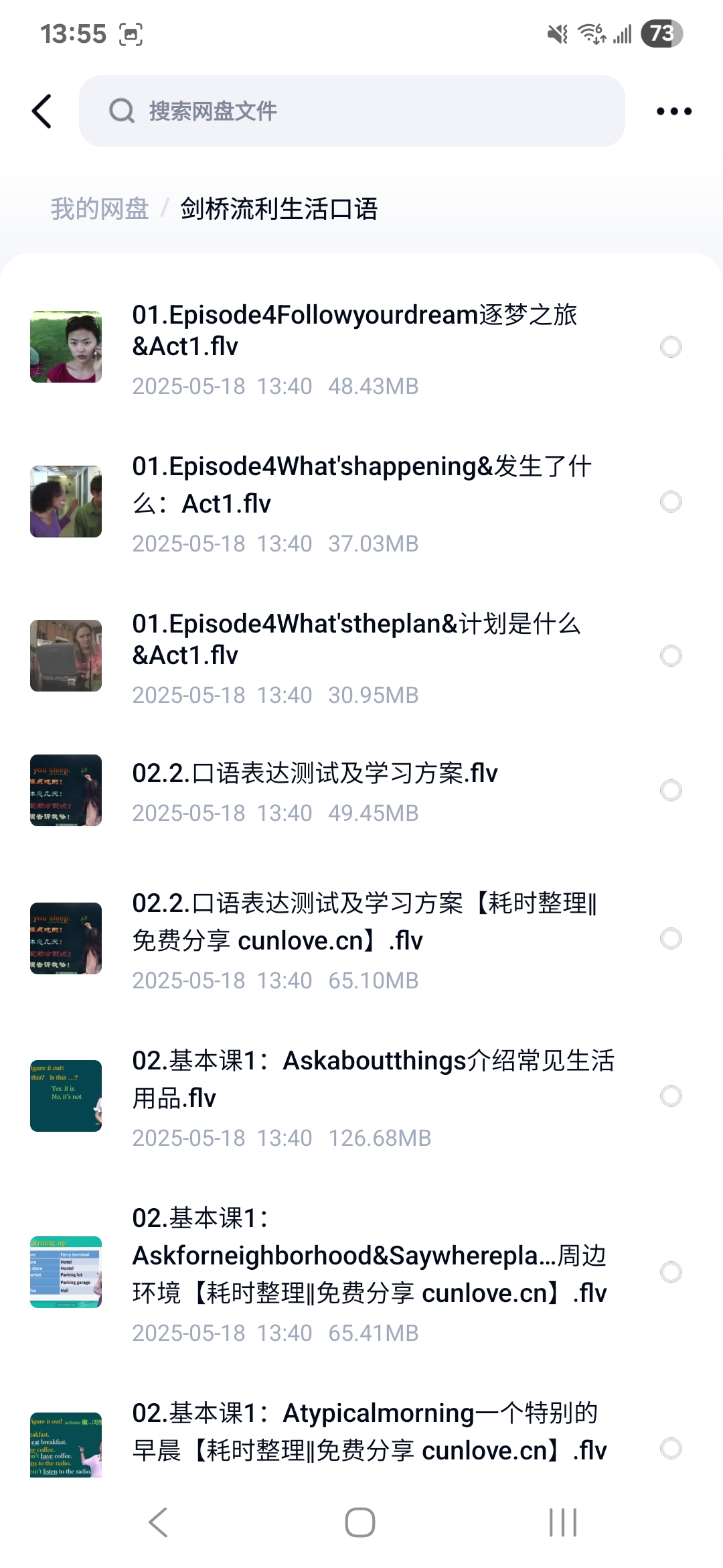 课程内容4