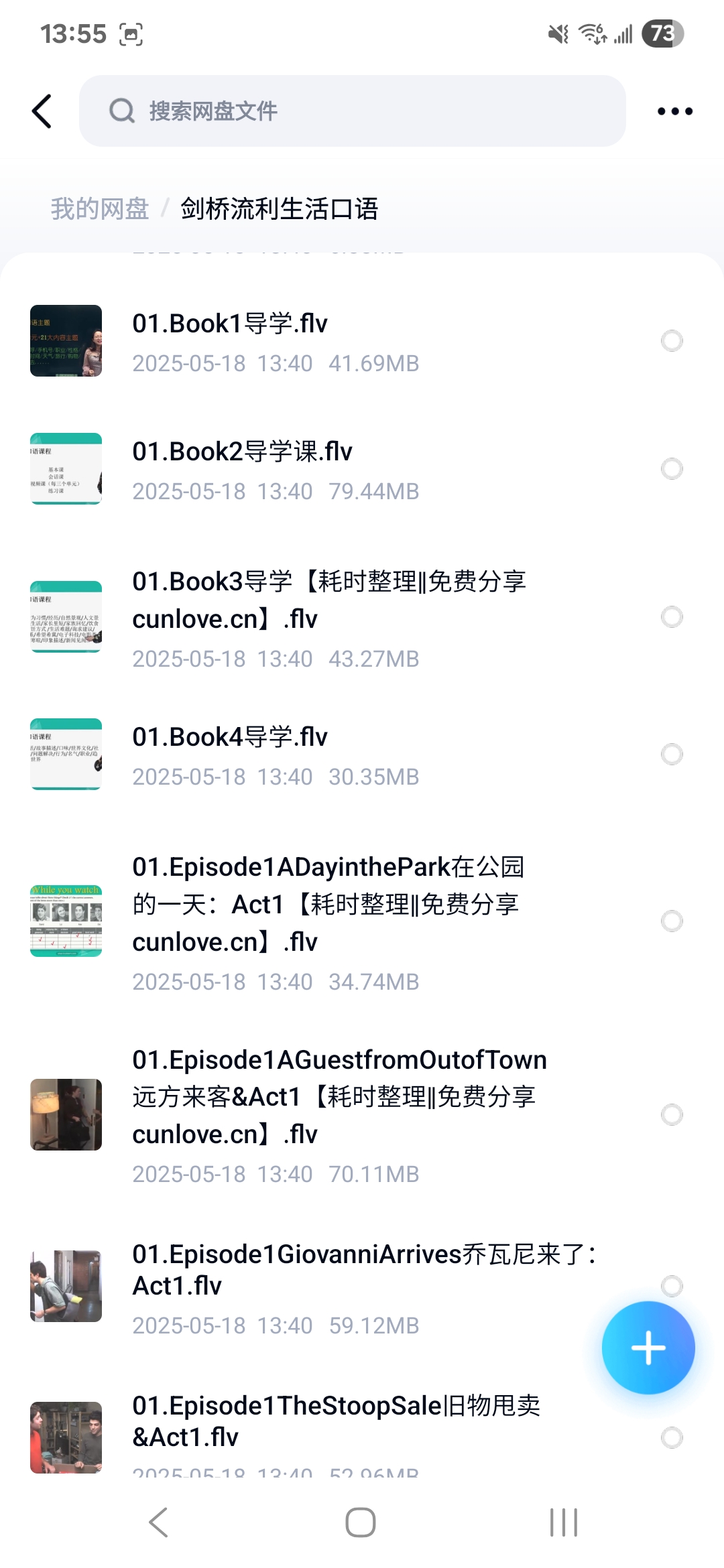 课程内容5