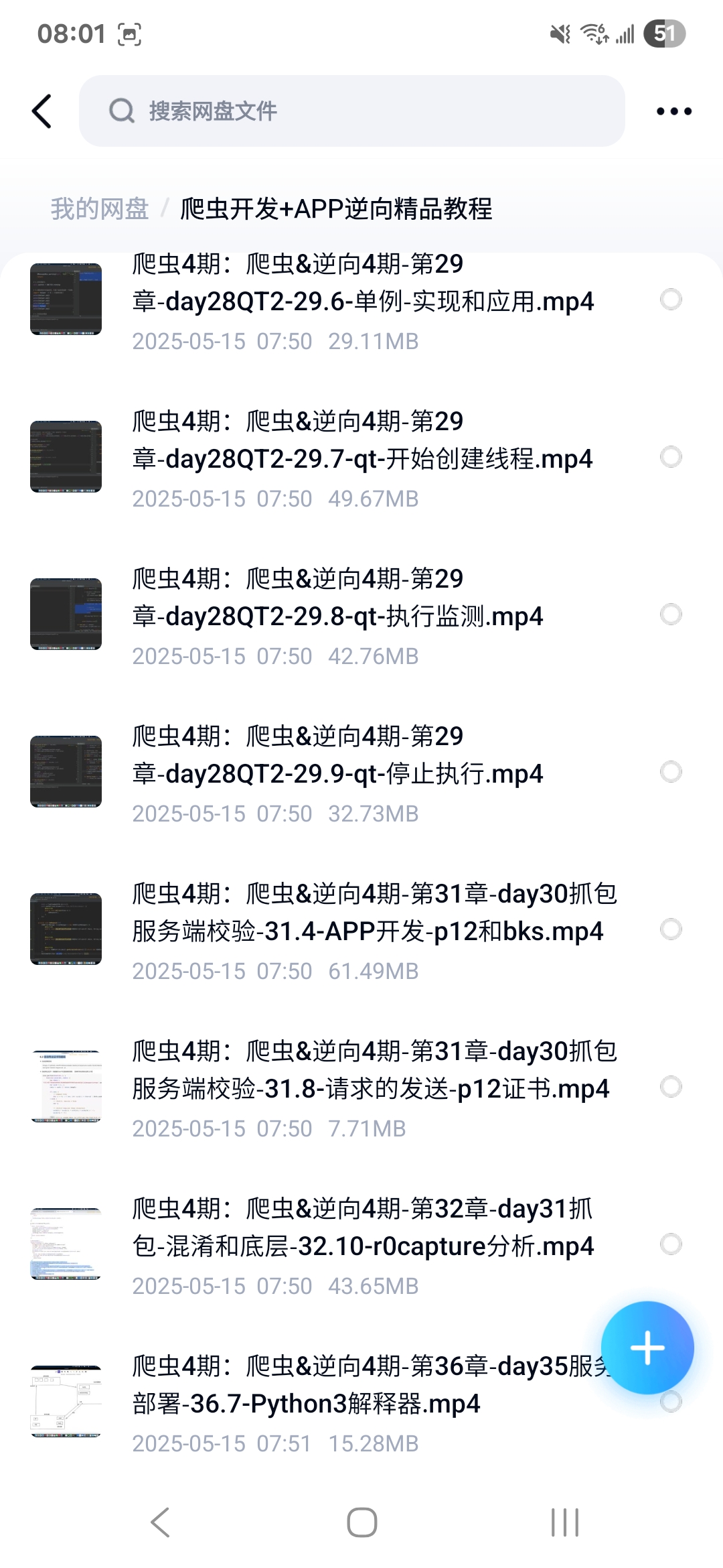 课程内容1