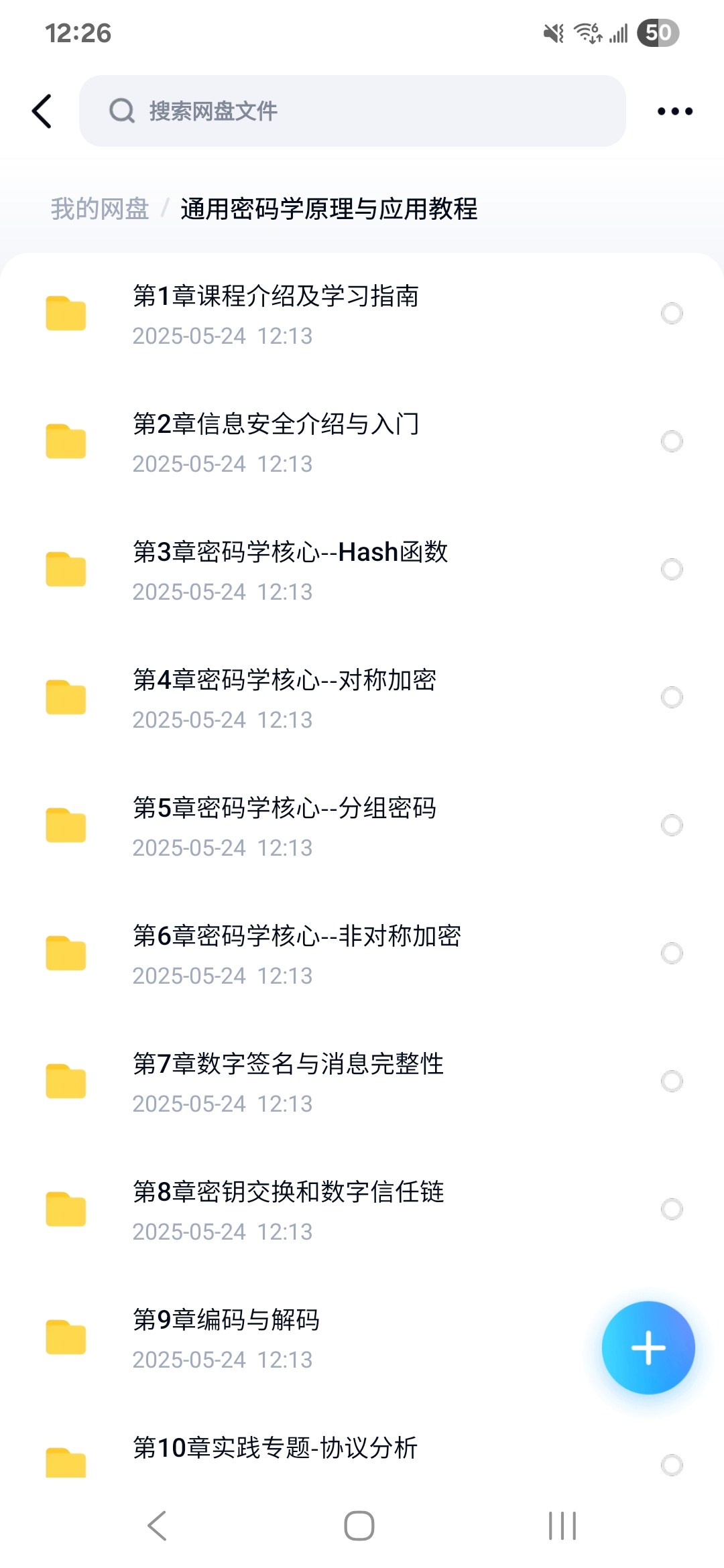 课程内容1