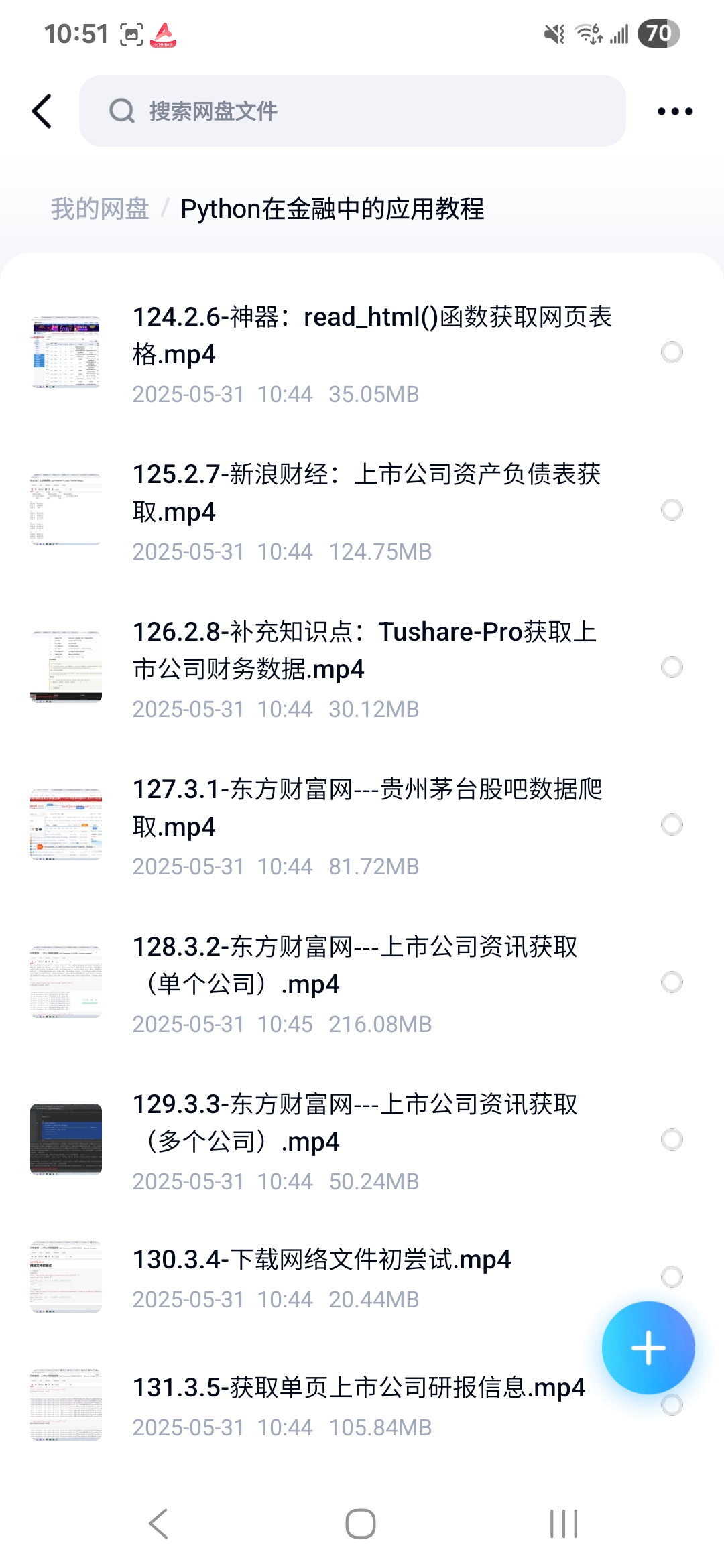 课程内容1