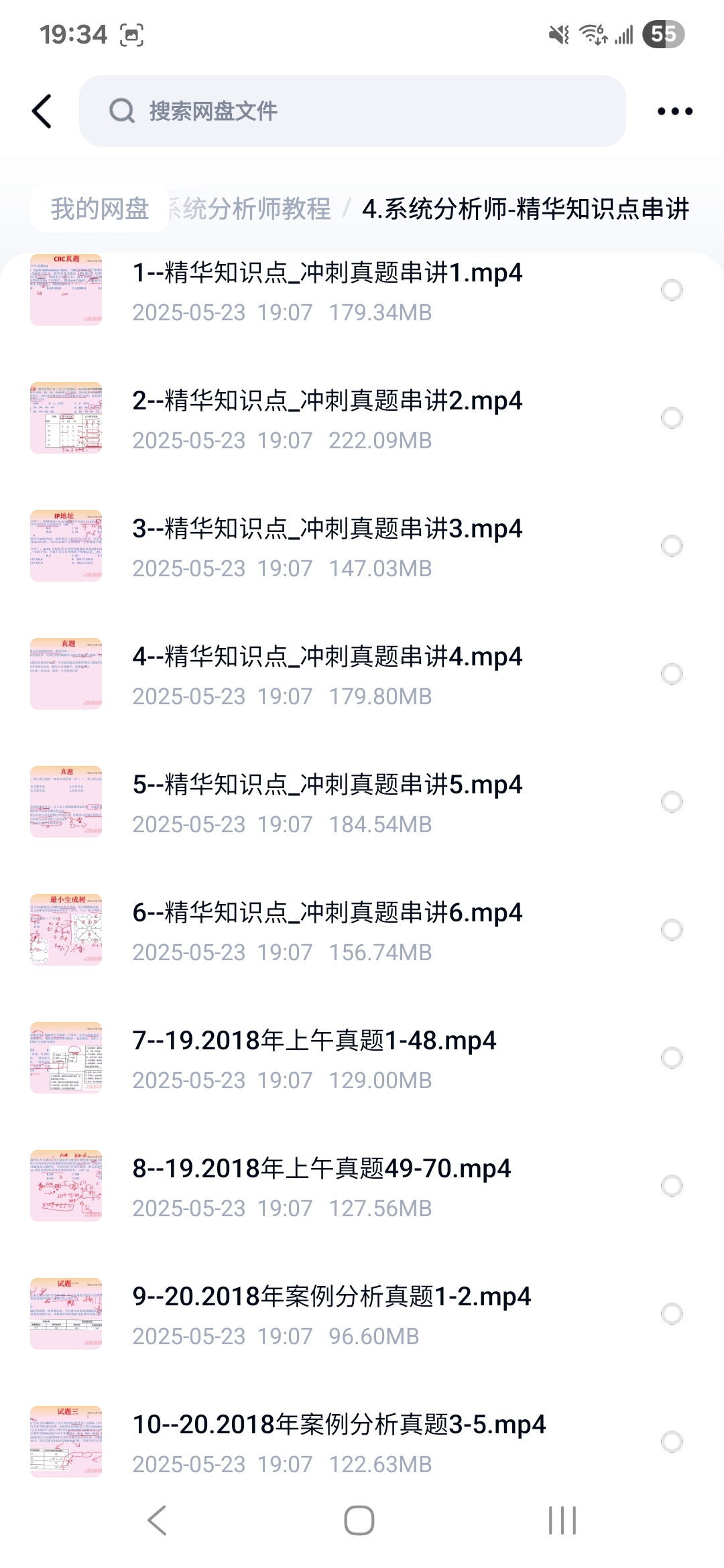 课程内容1