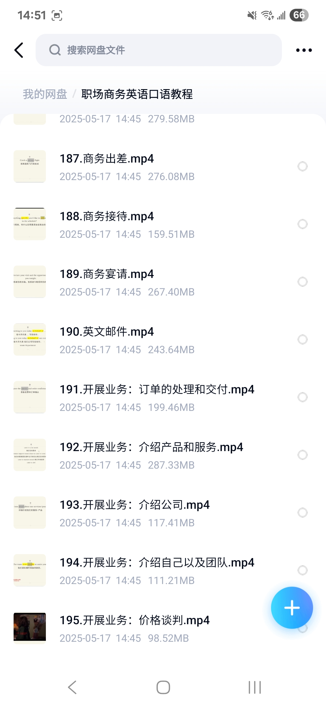 课程内容1