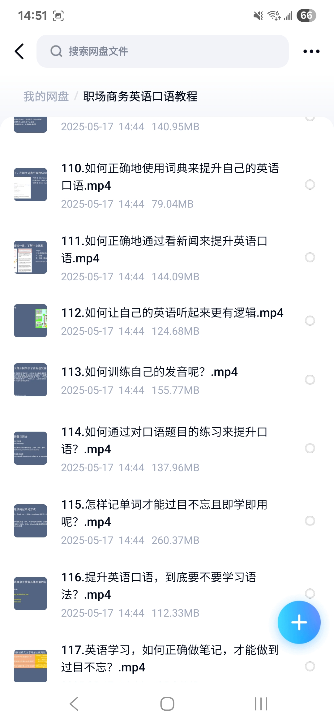 课程内容5