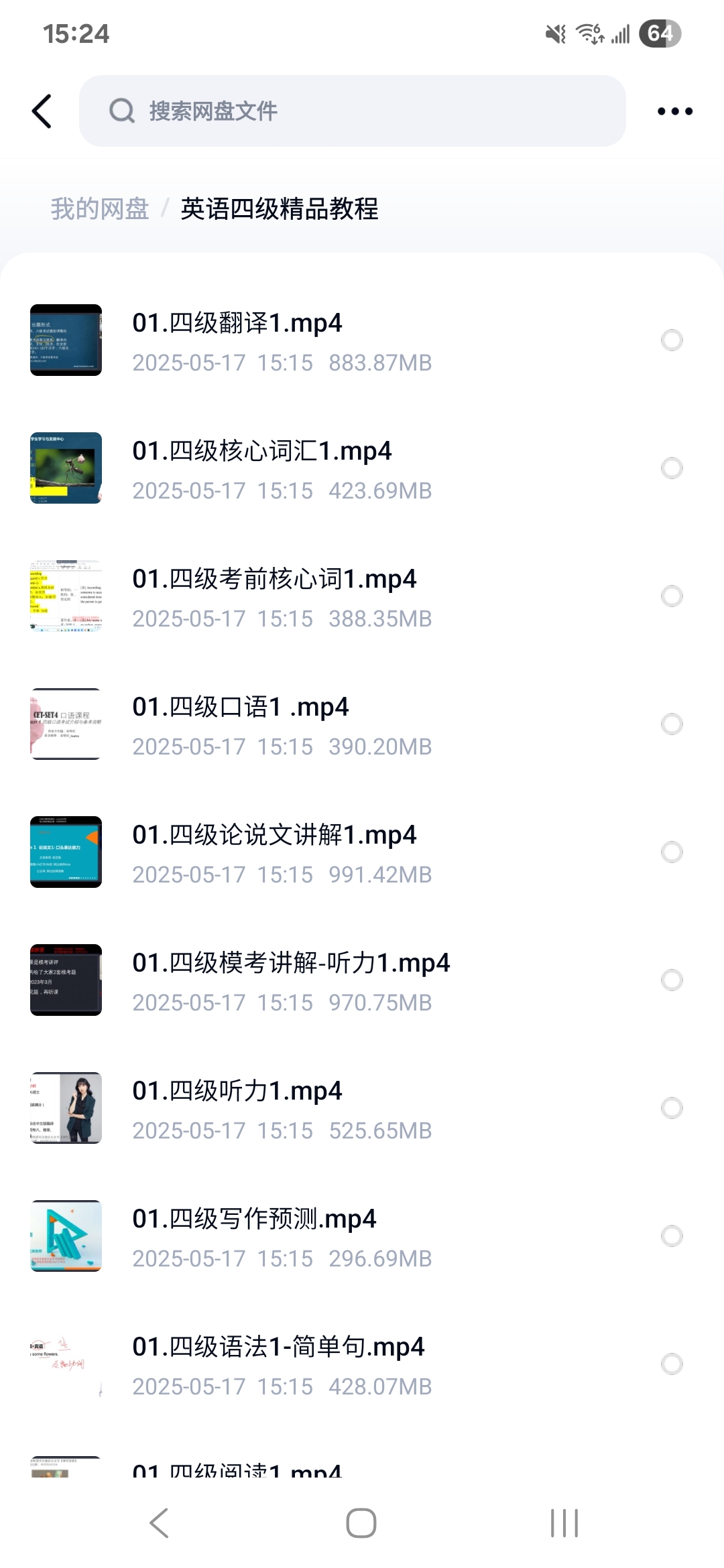 课程内容1