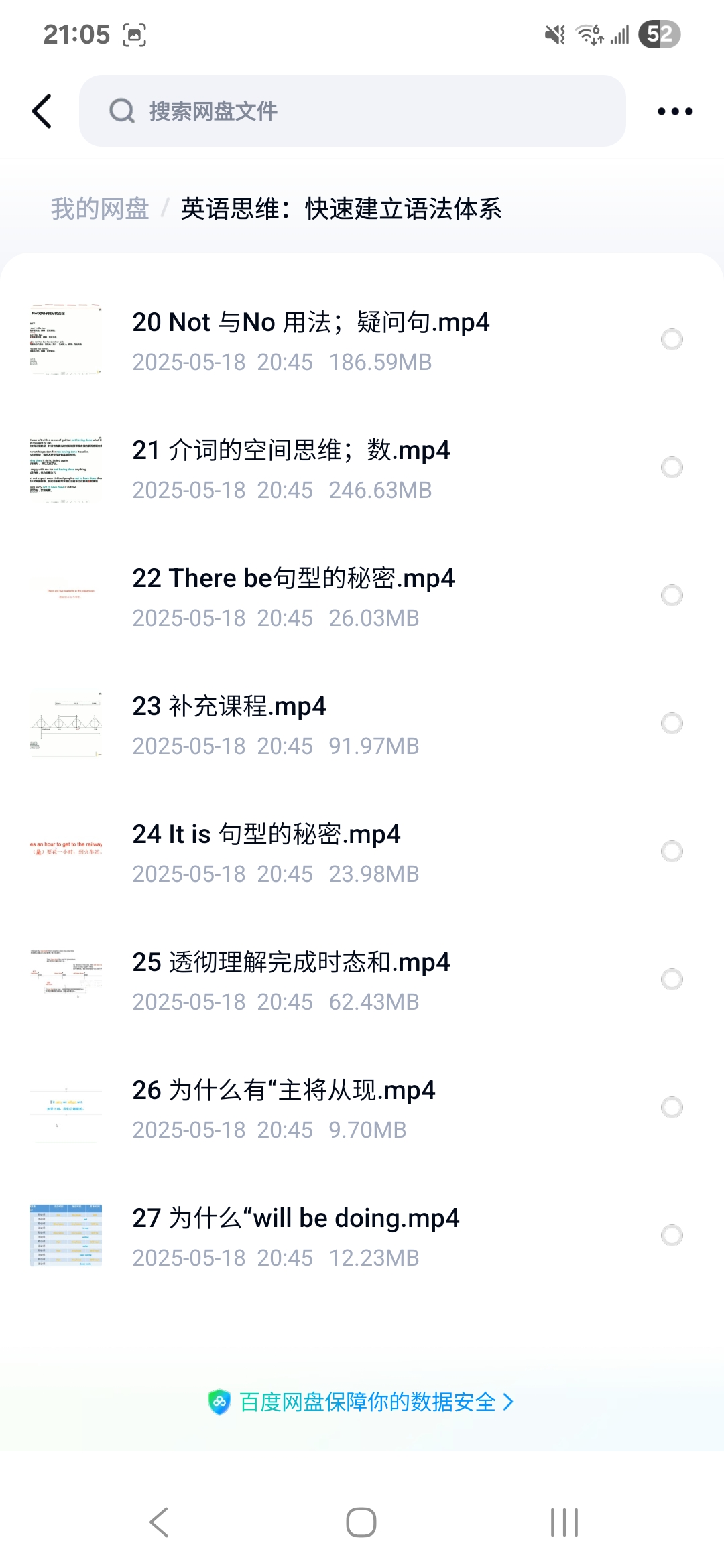 课程内容1